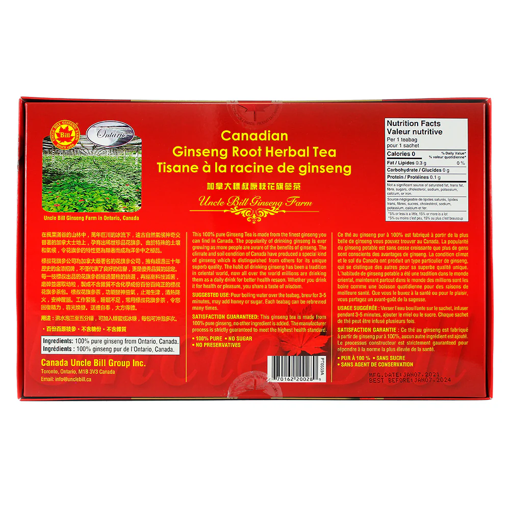 标叔®花旗参茶 天地红礼盒 30包 - 图片 3